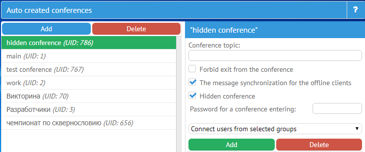 Manage auto created conferences on MyChat Server