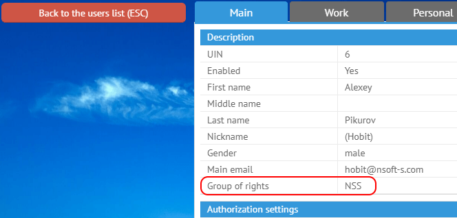 How to check a user&apos;s permission group in MyChat?