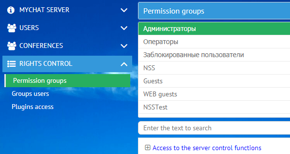 rights-groups
