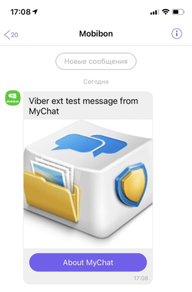 Advanced message in Viber sent from MyChat via TurboSMS